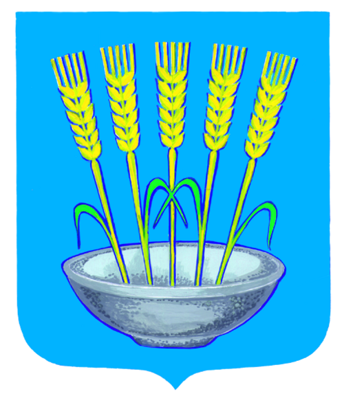 Herb Gminy Żarn&oacute;w